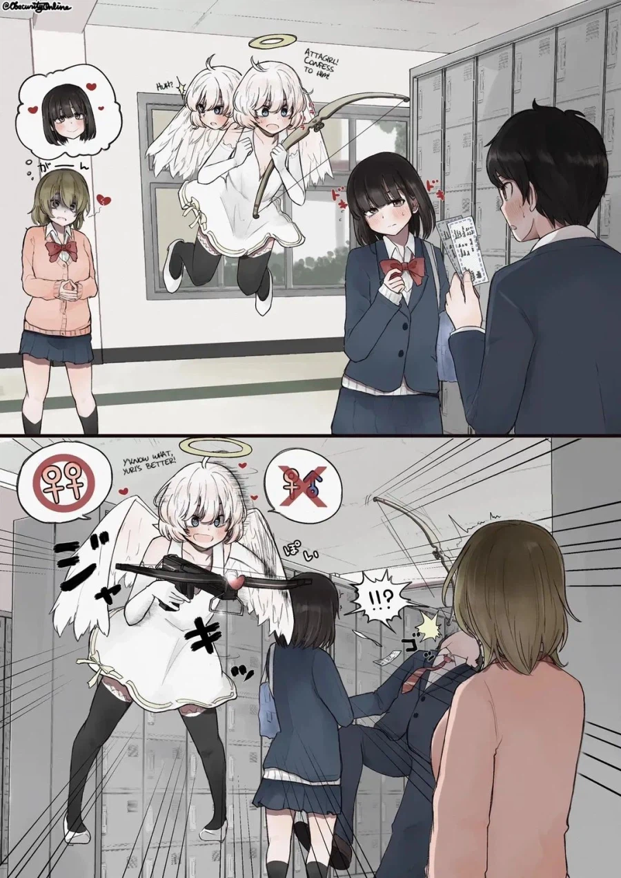 노말 순애를 싫어하는 큐피드 만화_1.webp