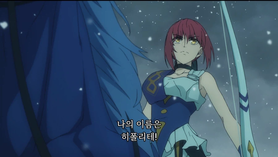 페이트) 페스페 진명 밝히기 관련 애니와 원작의 차이_3.webp