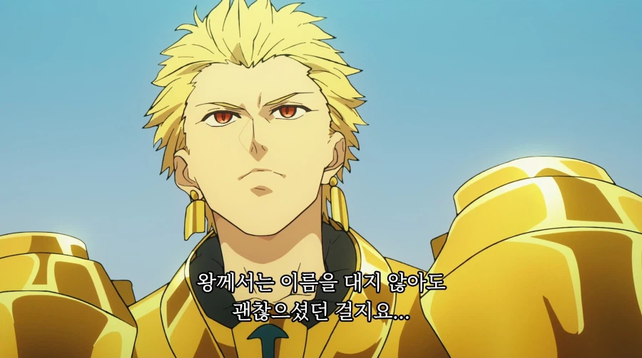 페이트) 페스페 진명 밝히기 관련 애니와 원작의 차이_6.webp