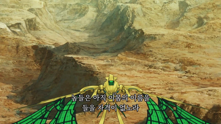 페이트) 페스페 진명 밝히기 관련 애니와 원작의 차이_7.webp