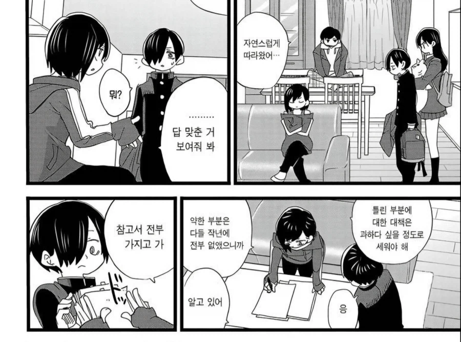 내마위)이치카와 누나 개멋있네_2.webp