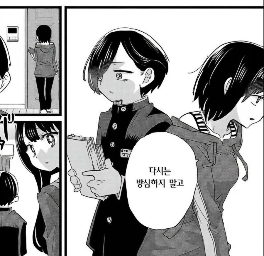 내마위)이치카와 누나 개멋있네_3.webp