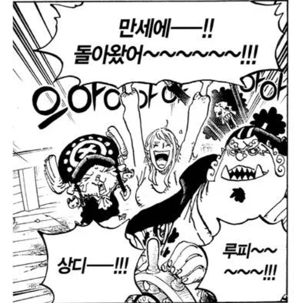 원피스) 2부 나미에게 생긴 습관_4.webp