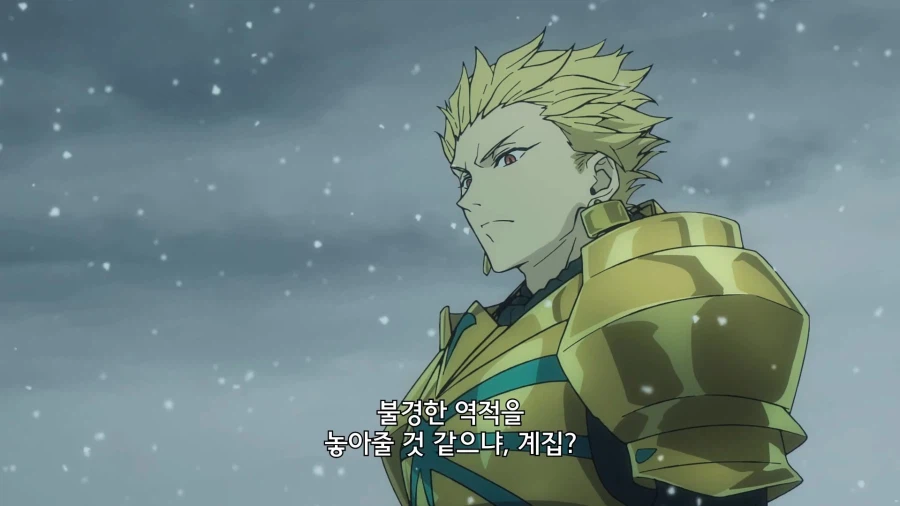 페이트]불경한 역적을 그냥 보내줄거 같으냐!_4.webp