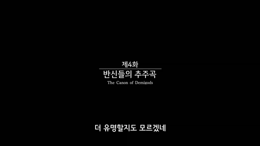 페이트]진명은 좋은 마스터를 만났을때 알려줘_8.webp