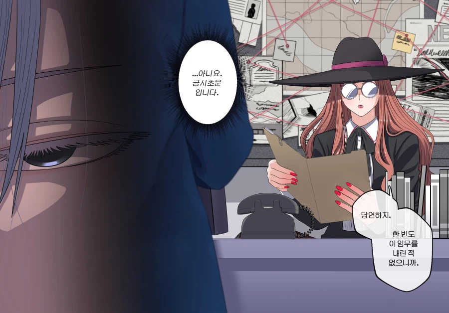 스파이패밀리)요르와 피오나가 싸우는.manga_3.webp