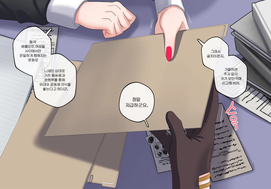 스파이패밀리)요르와 피오나가 싸우는.manga_4.webp