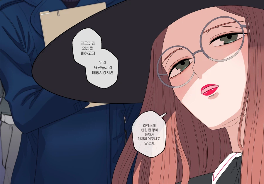 스파이패밀리)요르와 피오나가 싸우는.manga_5.webp