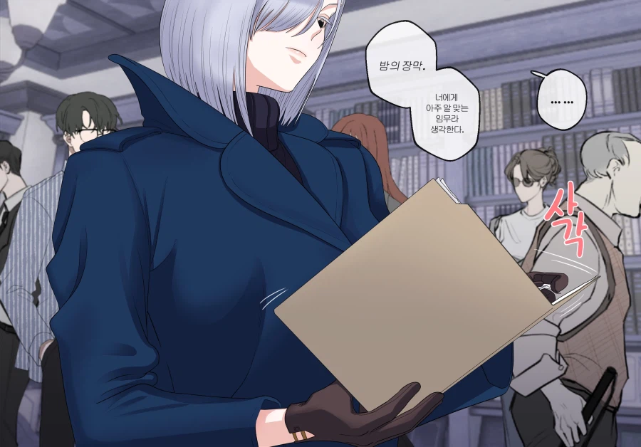 스파이패밀리)요르와 피오나가 싸우는.manga_6.webp