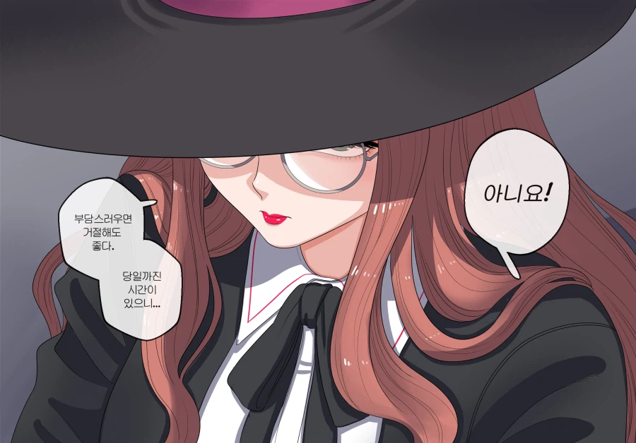 스파이패밀리)요르와 피오나가 싸우는.manga_7.webp