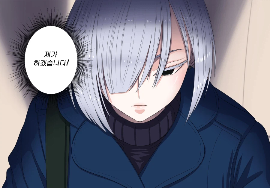 스파이패밀리)요르와 피오나가 싸우는.manga_8.webp