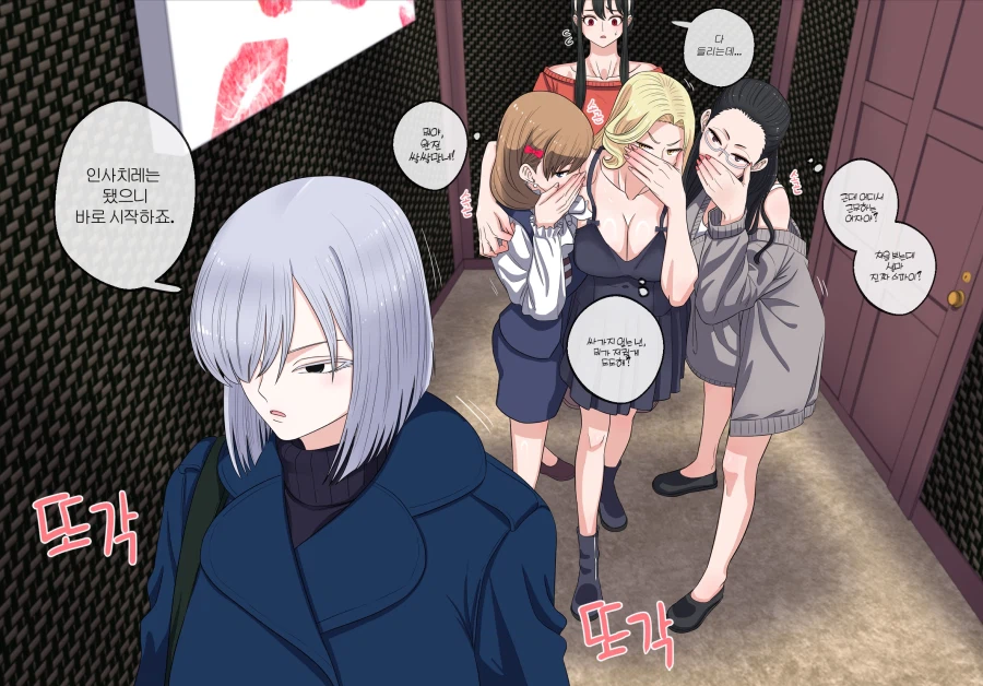 스파이패밀리)요르와 피오나가 싸우는.manga_10.webp