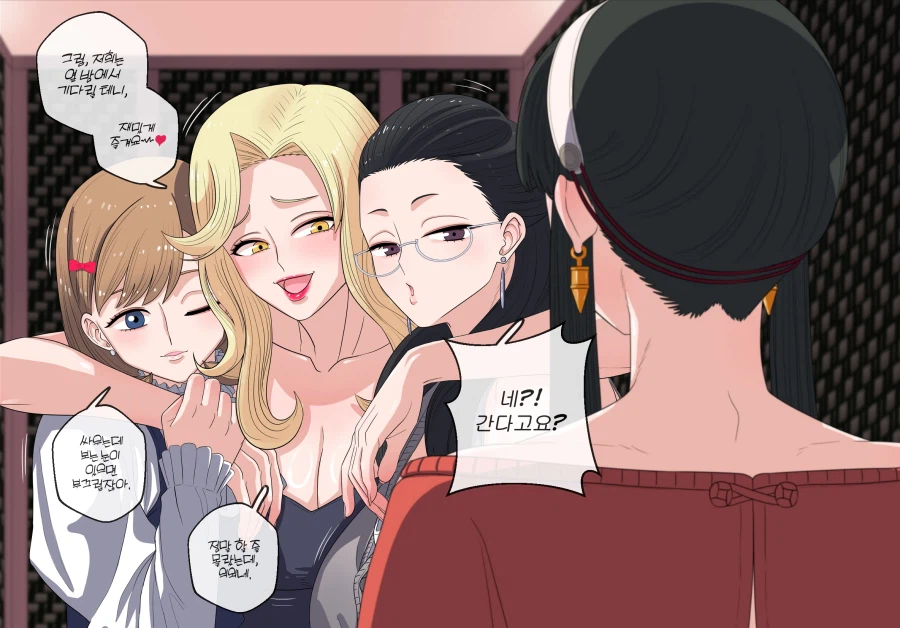 스파이패밀리)요르와 피오나가 싸우는.manga_11.webp
