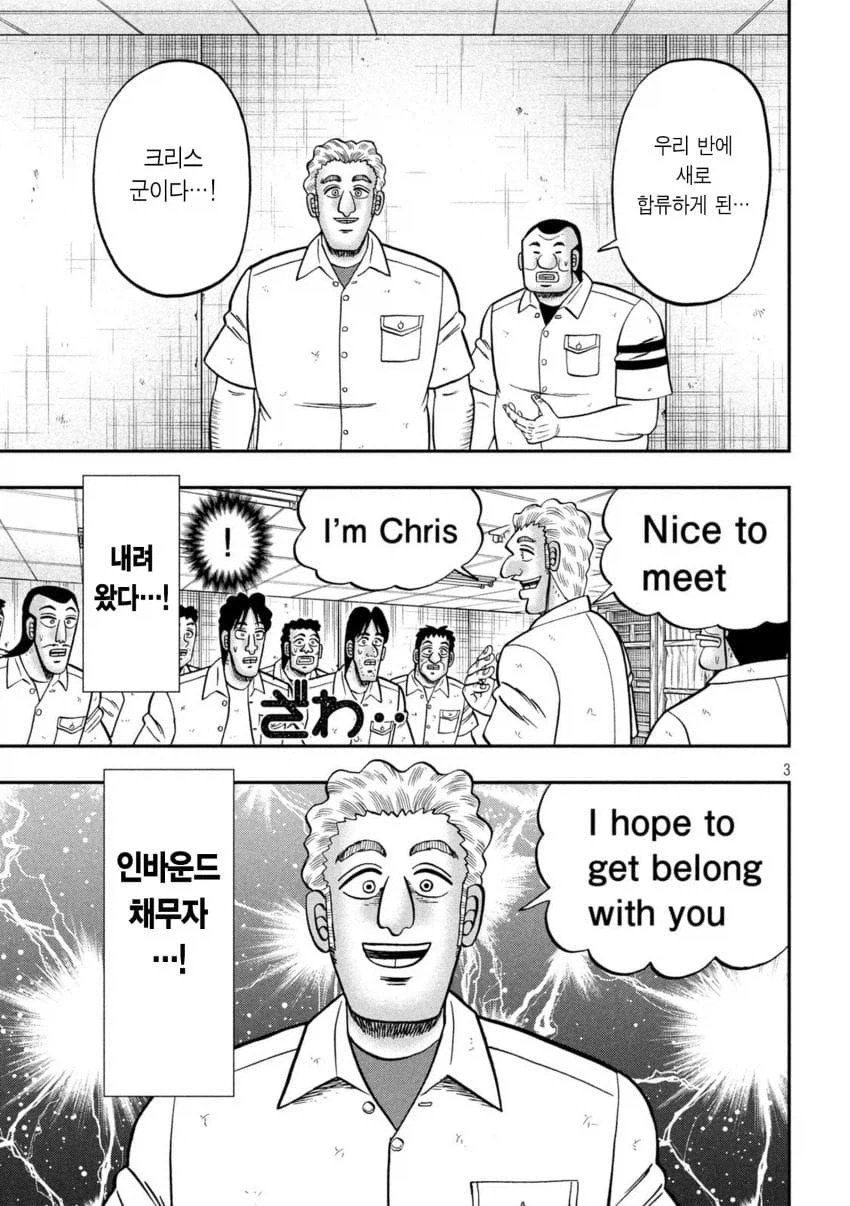 해외로 뻗는 재애그룹_1.webp