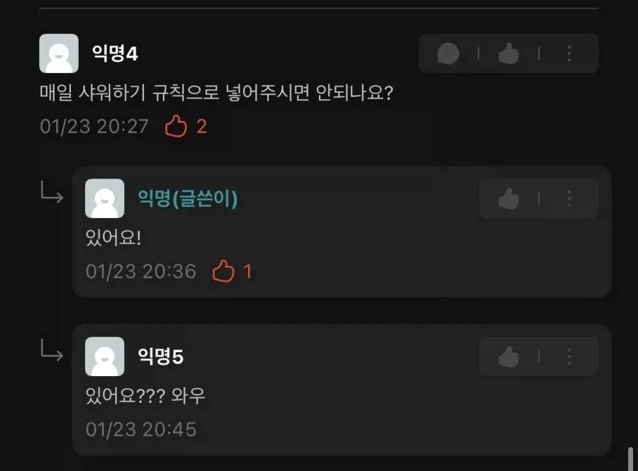 만화동아리 규칙_2.webp