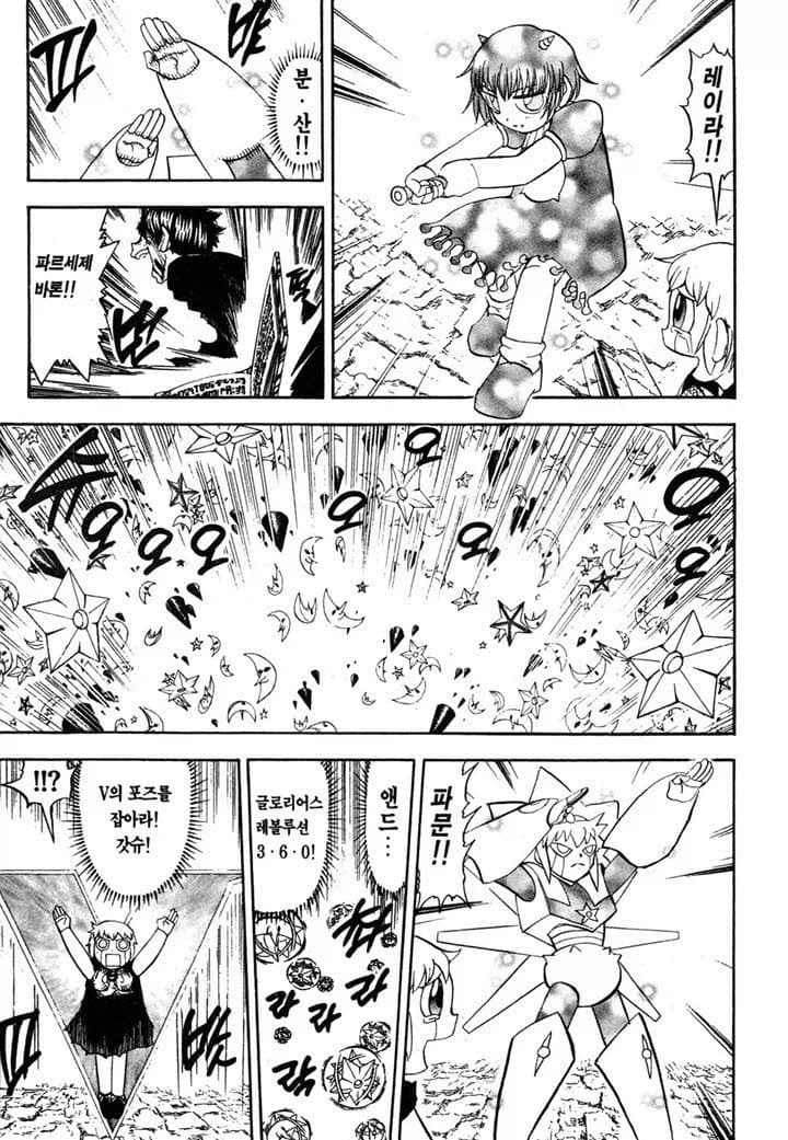 하이라이트 장면에 개뜬금없이 등장했지만 아무도 뭐라안함_2.webp