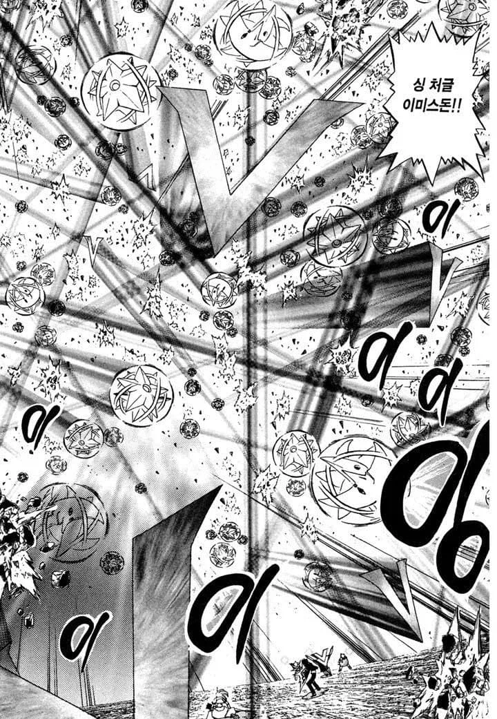 하이라이트 장면에 개뜬금없이 등장했지만 아무도 뭐라안함_3.webp