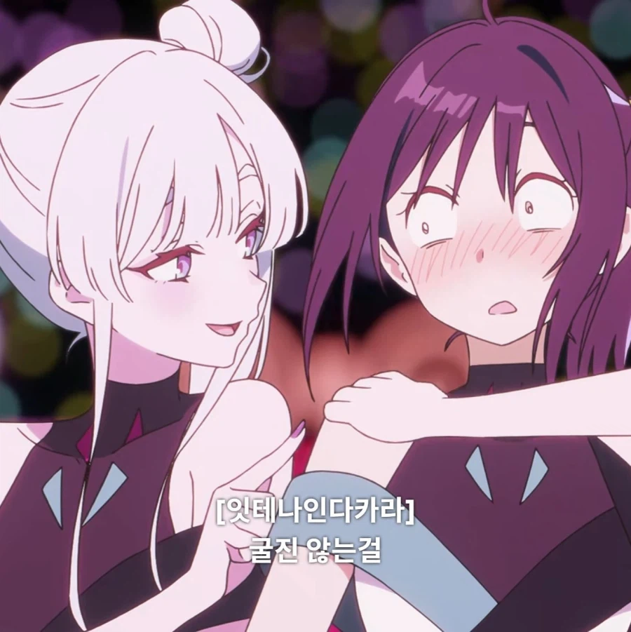 [초카구야] 주인공쨩 뇌녹을때_6.webp