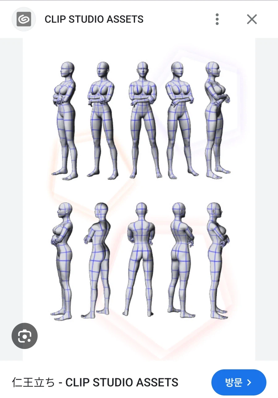 일본어는 불교식 관용구가 상당히 많네_3.webp