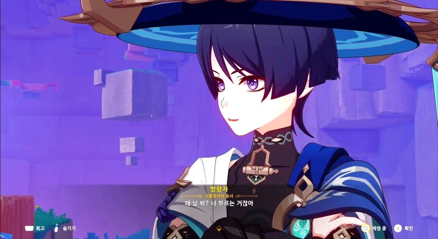 호모, 원신) 남행x국붕이 진리인 이유_8.webp