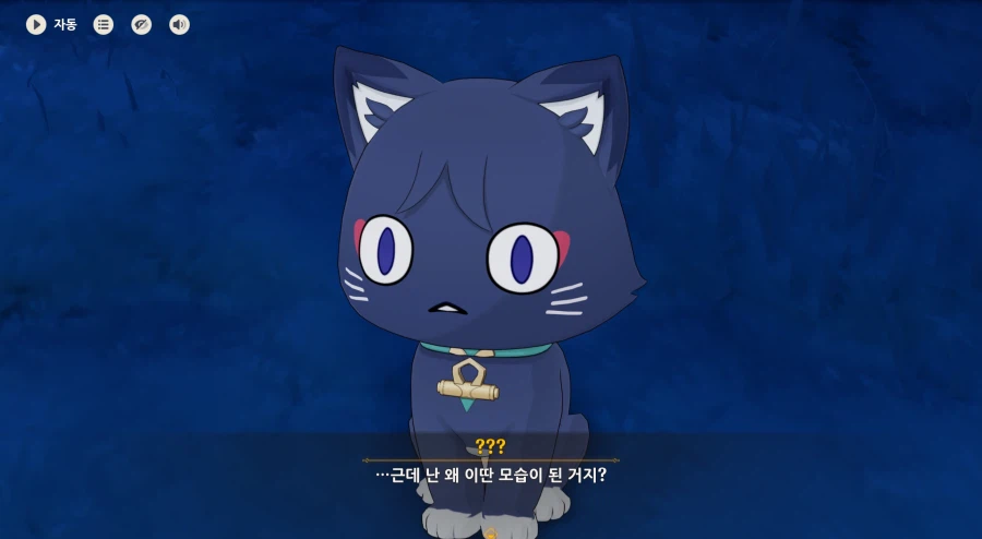 호모, 원신) 남행x국붕이 진리인 이유_1.webp