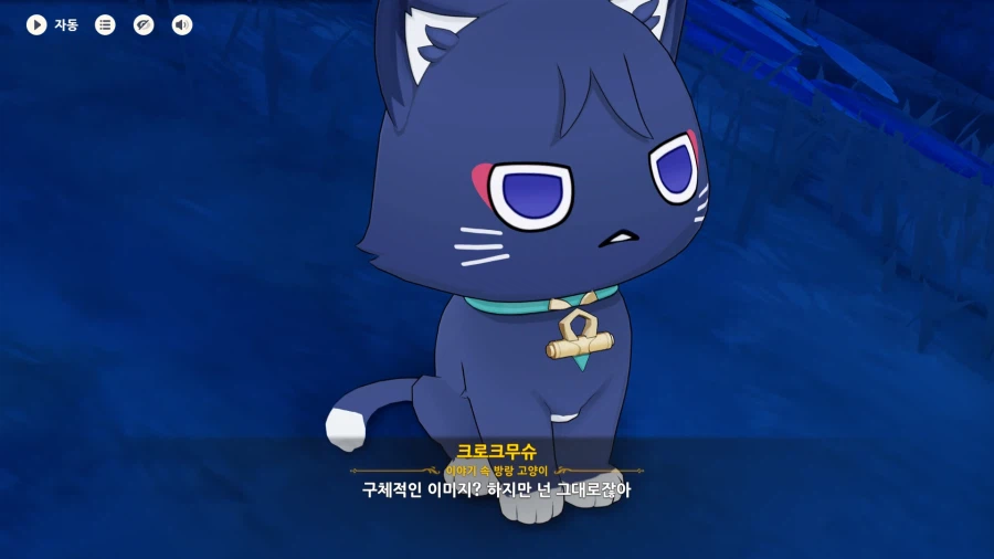 호모, 원신) 남행x국붕이 진리인 이유_2.webp