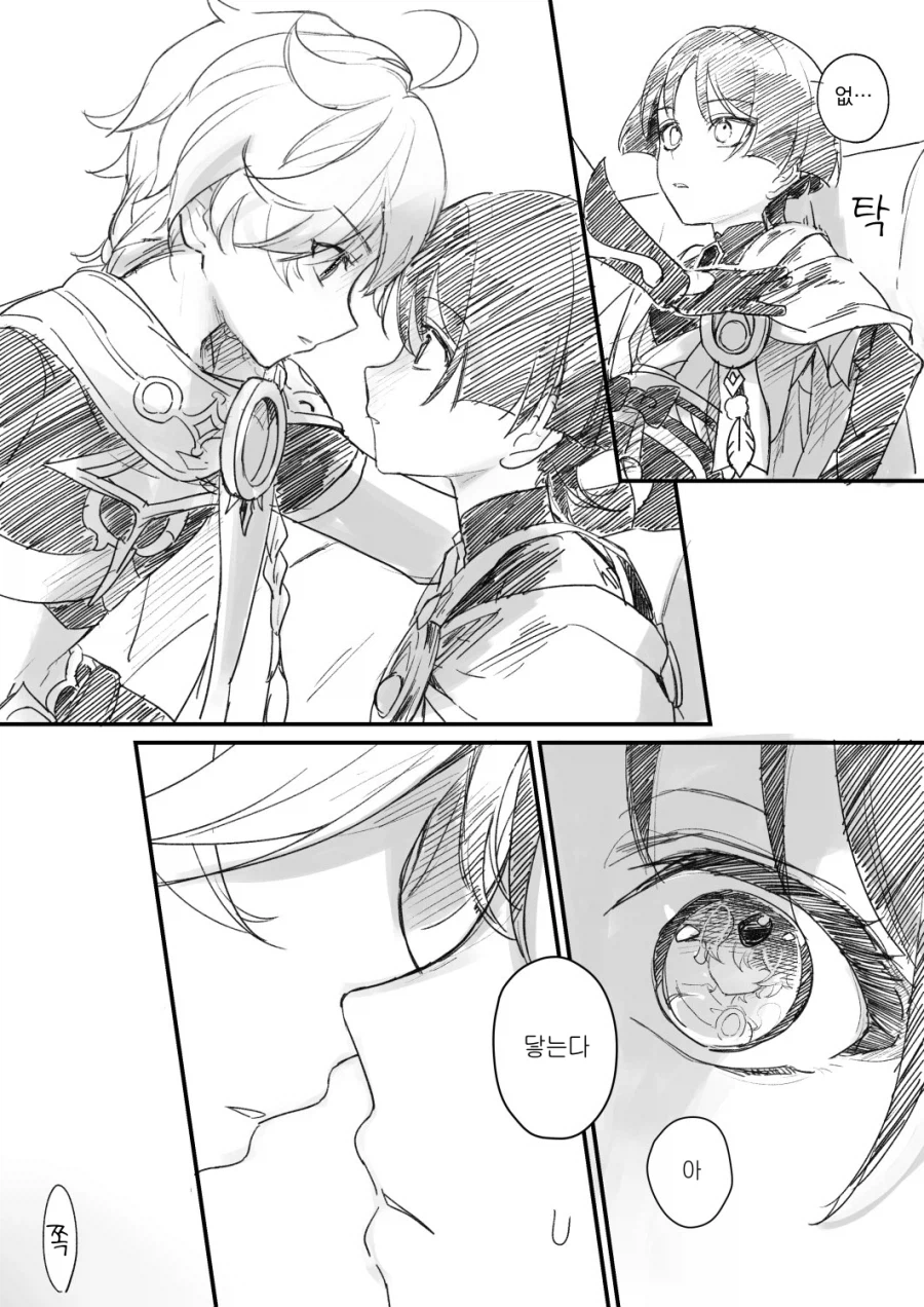 호모, 원신) 남행x국붕이 진리인 이유_23.webp