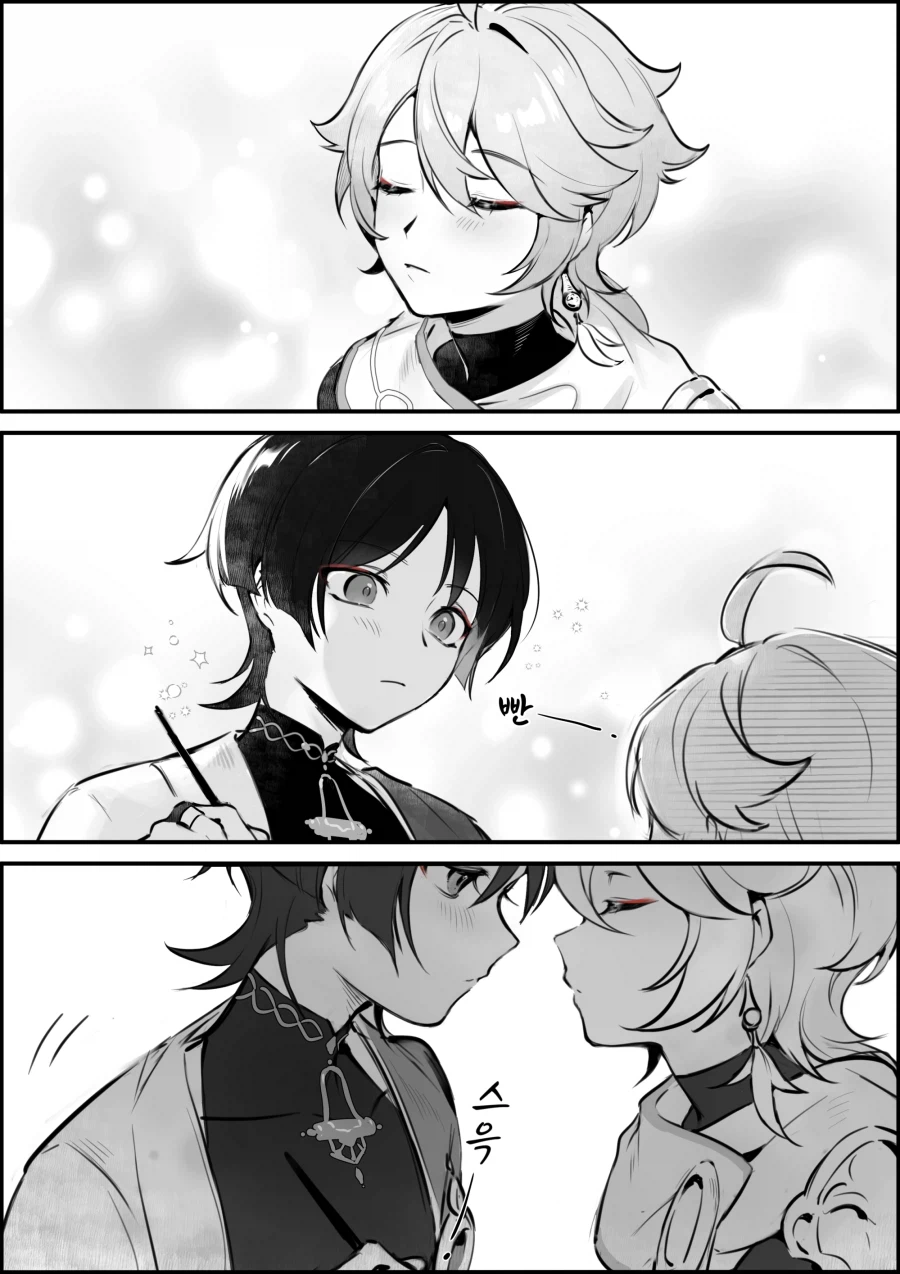 호모, 원신) 남행x국붕이 진리인 이유_13.webp