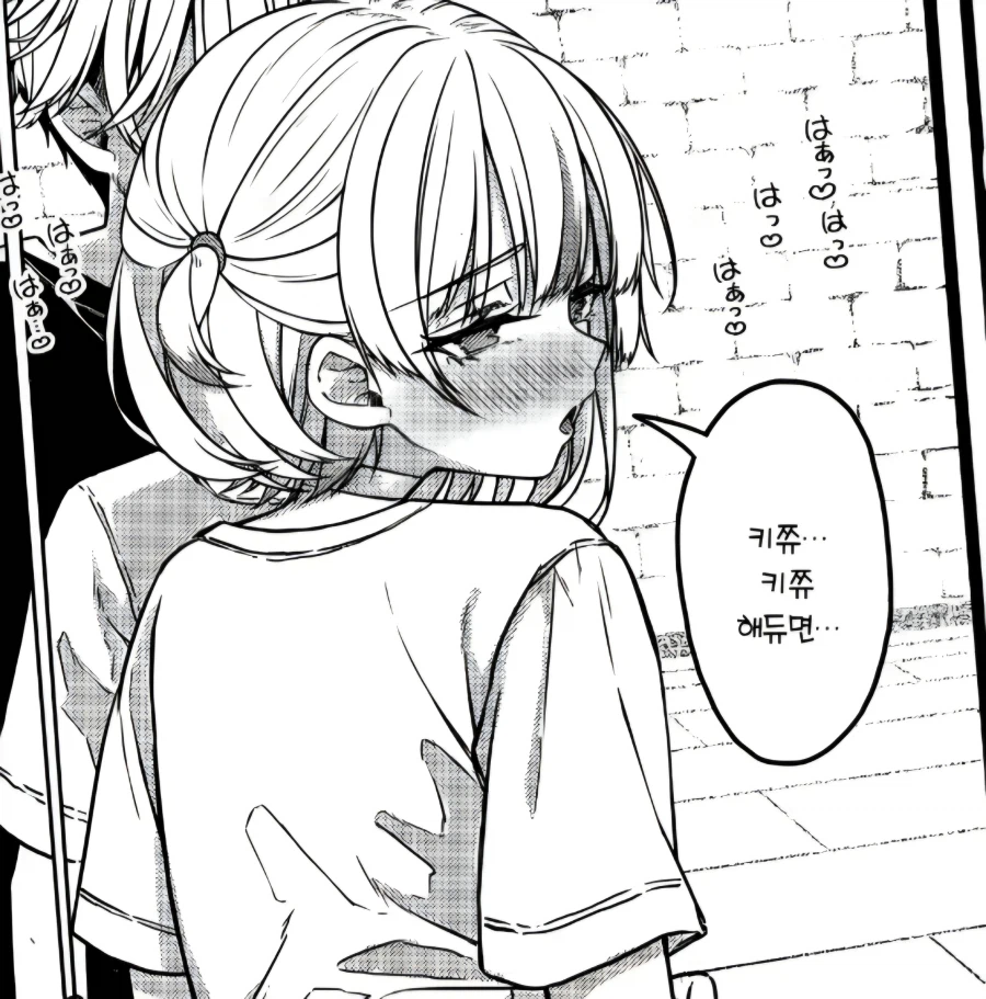 버튜버)현실 반영 잘된 햐디메 동인지.comic_4.webp