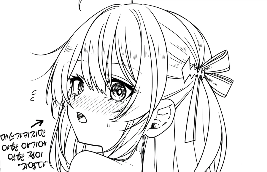 버튜버)현실 반영 잘된 햐디메 동인지.comic_5.webp