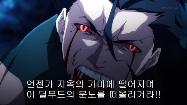 페이트)웬만한 말 안듣는 서번트보다 노답인 서번트_4.webp