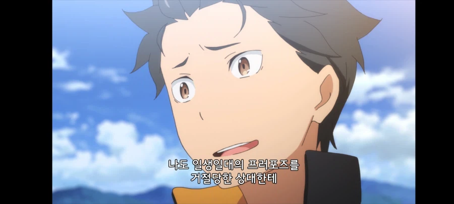 리제로) 의외로 1기에서 다들 모르는것_2.webp