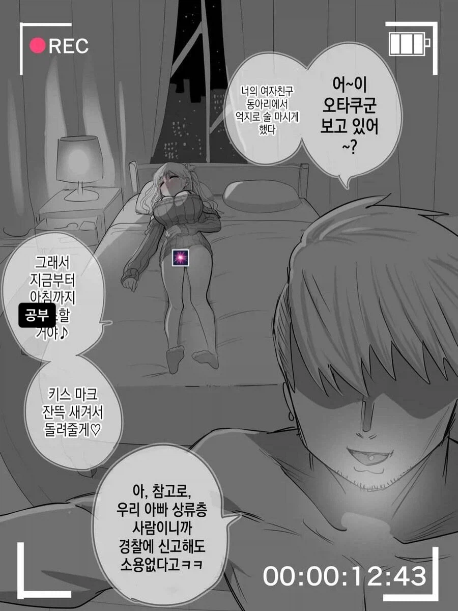 순애좋아 기사님_1.webp