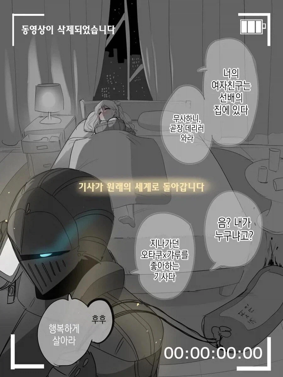 순애좋아 기사님_4.webp