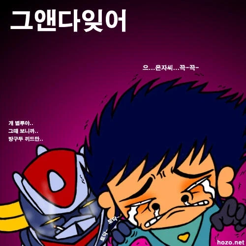 나가이고의 명작_1.webp