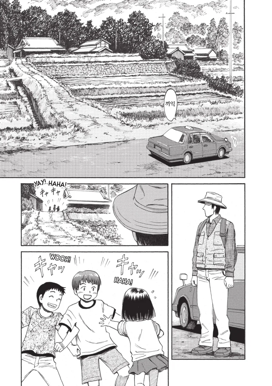 교체용 숙주를 기르는 기생수.manhwa_3.webp