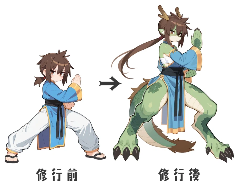 조금 퍼리) 수련 끝에 떡상하는 만화_3.webp