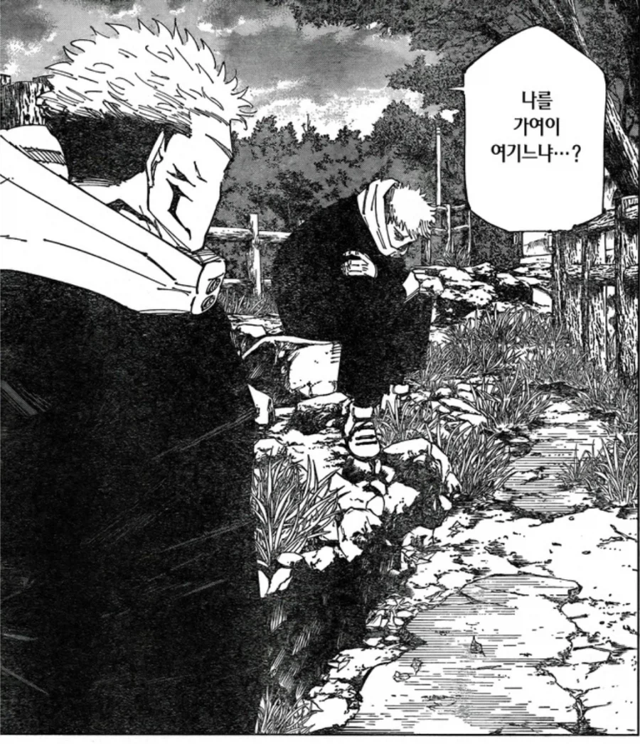 소년만화 주인공의 필수 덕목_4.webp