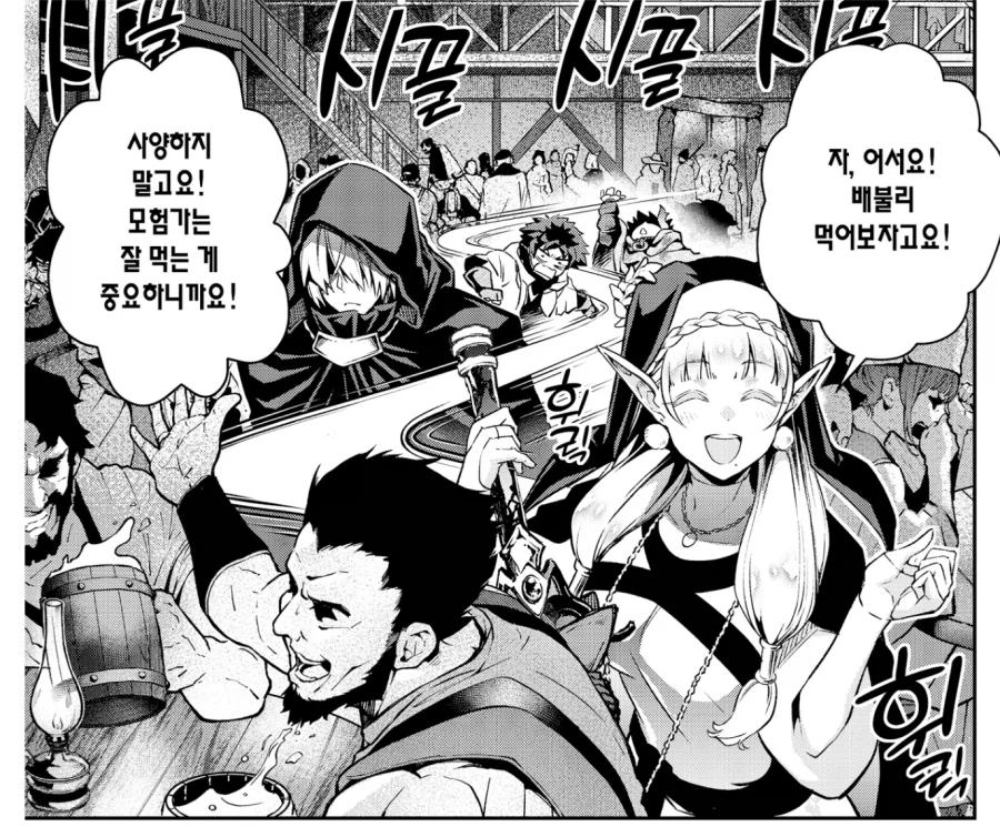 다른 만화였으면 ㅅㅅ 했을거라고!_1.webp