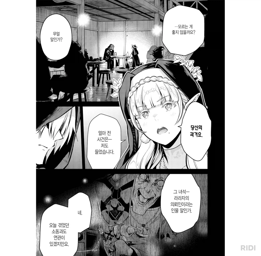 다른 만화였으면 ㅅㅅ 했을거라고!_5.webp