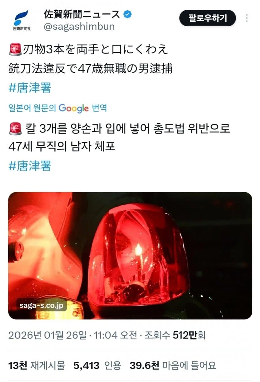 원피스) 일본에 조로 등장 ㅋㅋㅋㅋ_1.webp