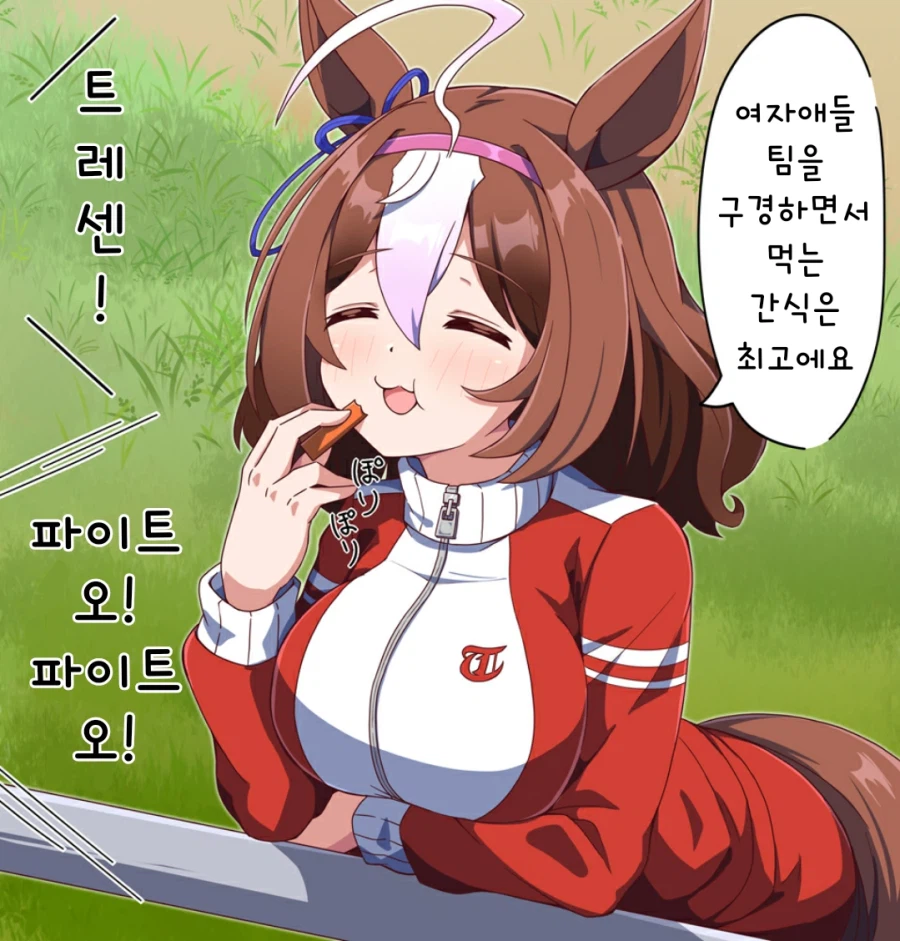 말딸/핫산)돗토상 성분 첨가 도토.manhwa_1.webp