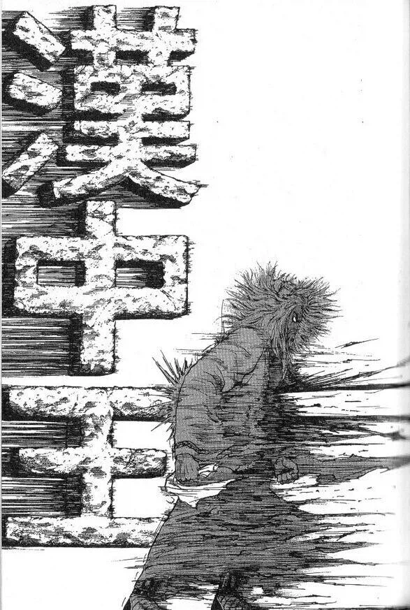 조조빠로 시작했는데 고도의 촉뽕 유비빠로 끝난 만화_1.webp