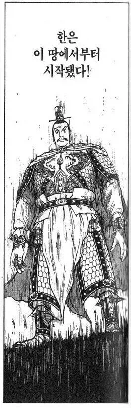 조조빠로 시작했는데 고도의 촉뽕 유비빠로 끝난 만화_4.webp