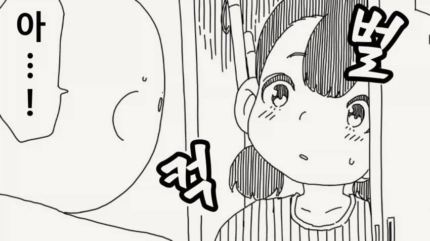 사물함에 여자아이랑 같이 숨는 manga_2.webp