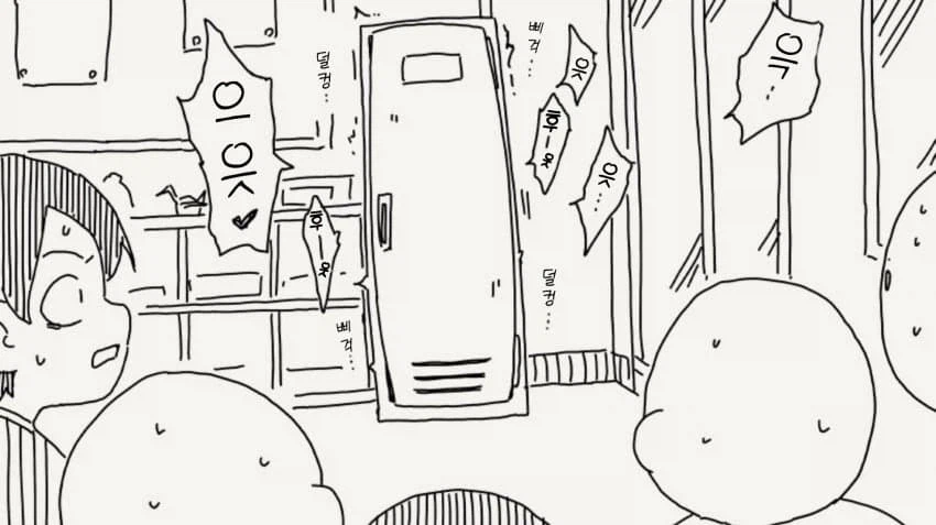 사물함에 여자아이랑 같이 숨는 manga_4.webp