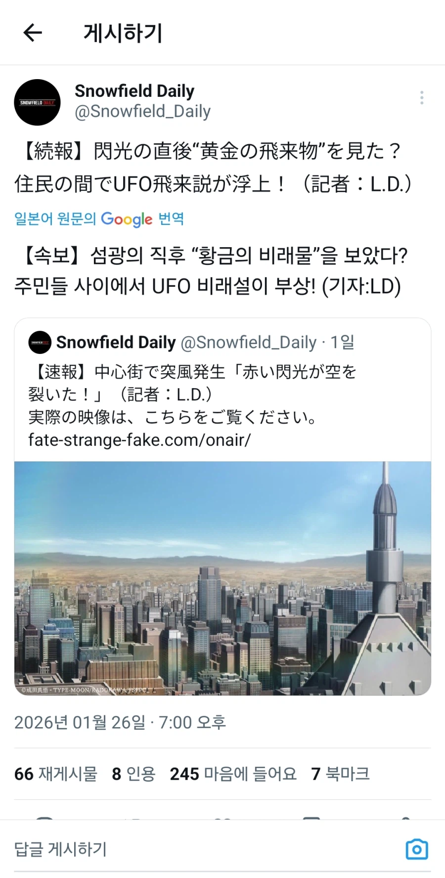 페이트) 아오 금삐까 이 새끼ㅋㅋㅋ_2.webp