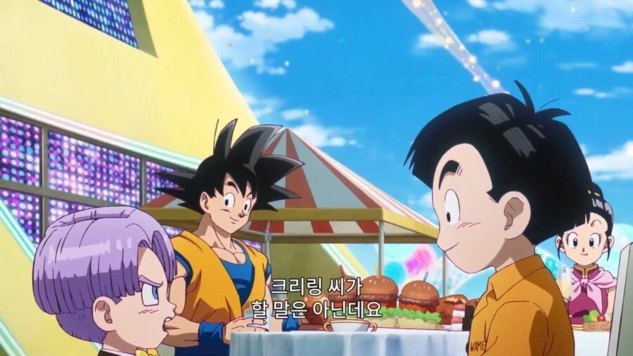 드래곤볼]야 너는 왜 이렇게 키가 작냐?_4.webp