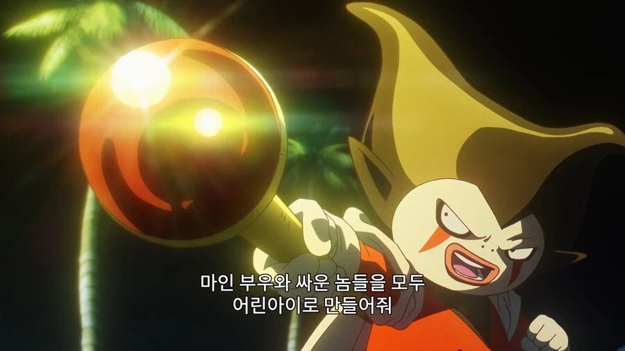 드래곤볼]생각보다 친절한 캐릭터_1.webp