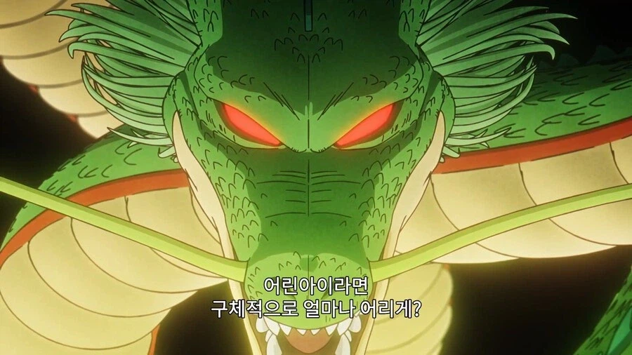 드래곤볼]생각보다 친절한 캐릭터_2.webp